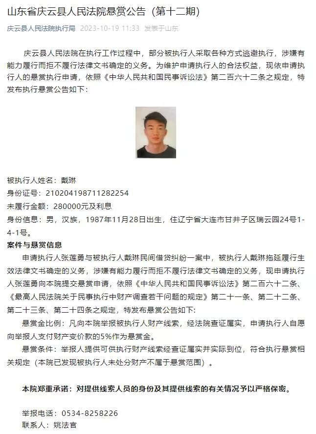 罗马诺表示，范德贝克将租借至明年6月，非强制性买断条款1500万欧（含浮动）。